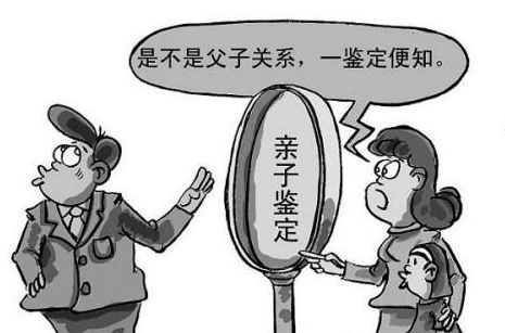 惠州dna亲子鉴定
