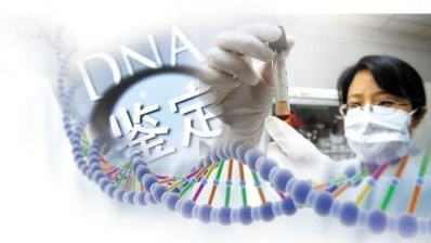 惠州亲子鉴定