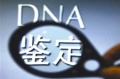 惠州亲子鉴定