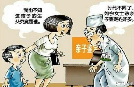 惠州亲子鉴定