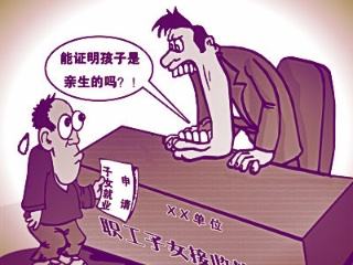 惠州司法亲子鉴定