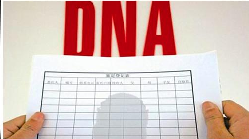 DNA