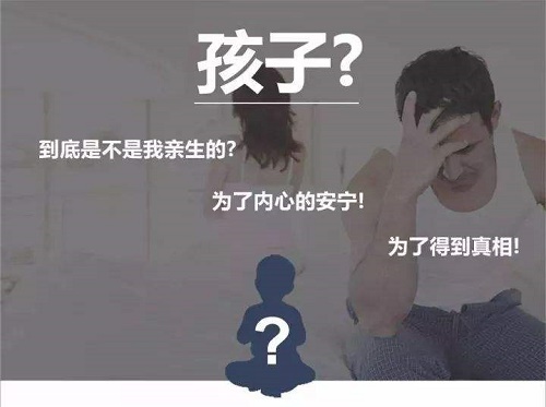 惠州亲子鉴定