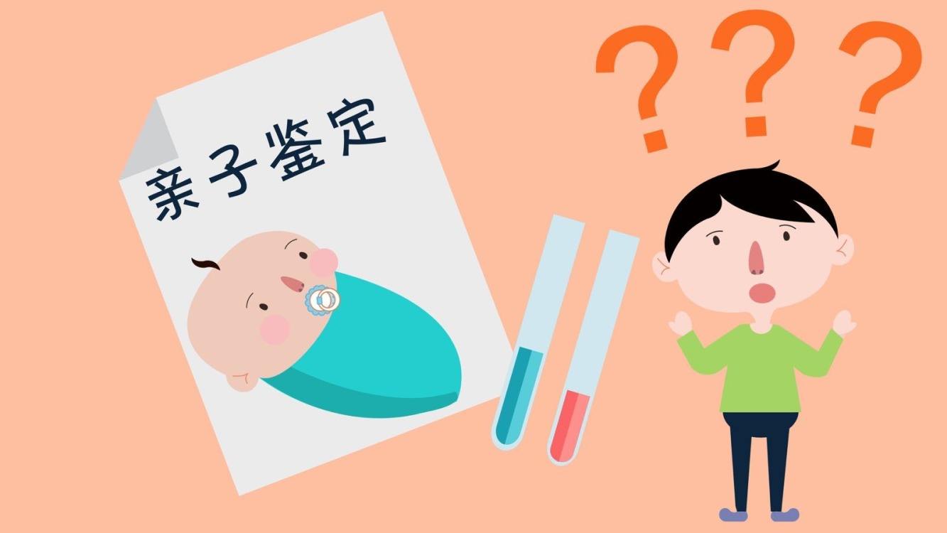 惠州康权亲子鉴定中心