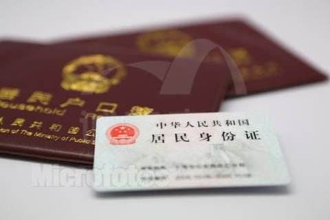 亲子鉴定