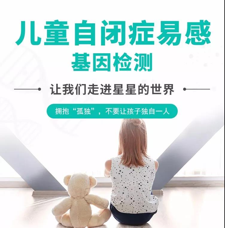 惠州金检测