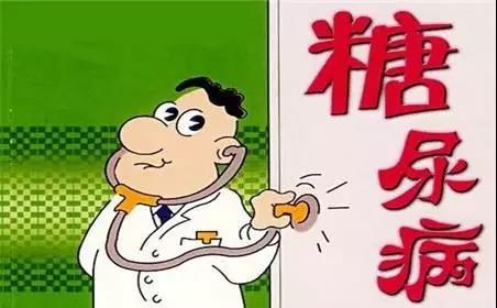 惠州糖尿病基因检测
