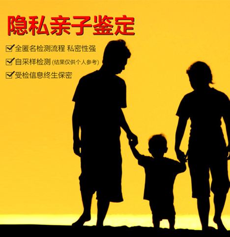 惠州亲子鉴定