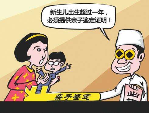 司法亲子鉴定08.jpg